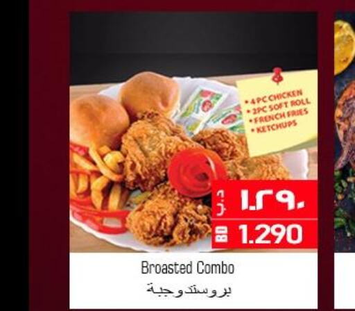 Till 30th September