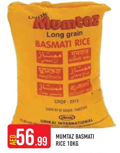 أرز in سنابل بني ياس, UAE Offers - الإمارات العربية المتحدة Till 1st October