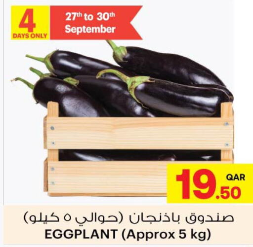 Fresh Vegetables in Ansar Gallery, Qatar Offers - Qatar Till 25th September