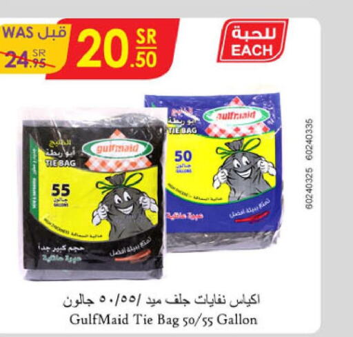 Disposables in Danube, Saudi Arabia Offers - Saudi Arabia Till 3rd October