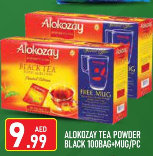 شاى & قهوة in سنابل بني ياس, UAE Offers - الإمارات العربية المتحدة Till 1st October