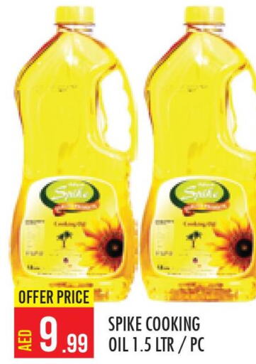 زيوت & سمن in سنابل بني ياس, UAE Offers - الإمارات العربية المتحدة Till 1st October