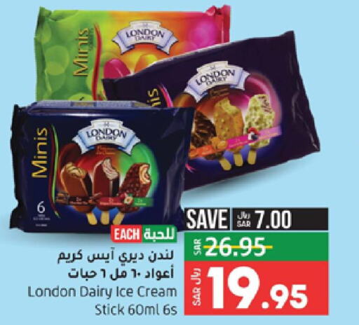 Ice & Ice cream in LULU Hypermarket, Saudi Arabia Offers - Saudi Arabia Till 3rd October