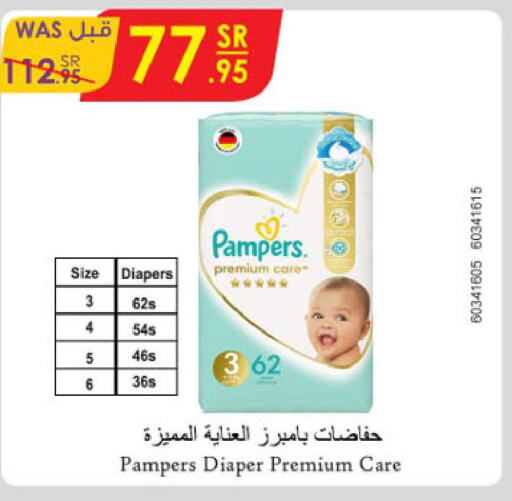 Baby Diapers in Danube, Saudi Arabia Offers - Saudi Arabia Till 3rd October
