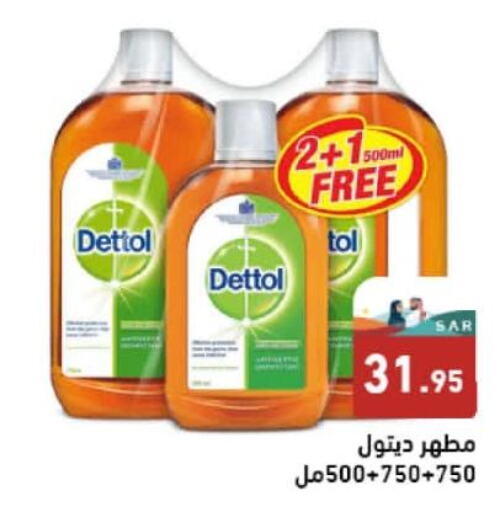 Cleaning in Aswaq Ramez, Saudi Arabia Offers - Saudi Arabia Till 6th October