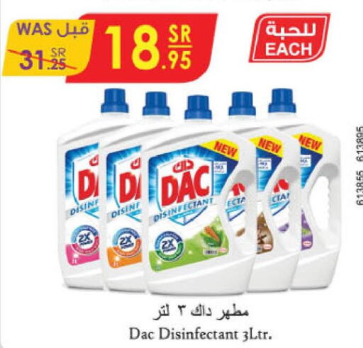 Cleaning in Danube, Saudi Arabia Offers - Saudi Arabia Till 3rd October