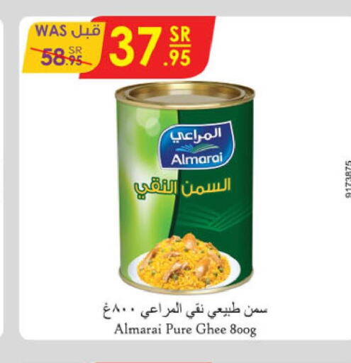 Oil & Ghee in Danube, Saudi Arabia Offers - Saudi Arabia Till 3rd October