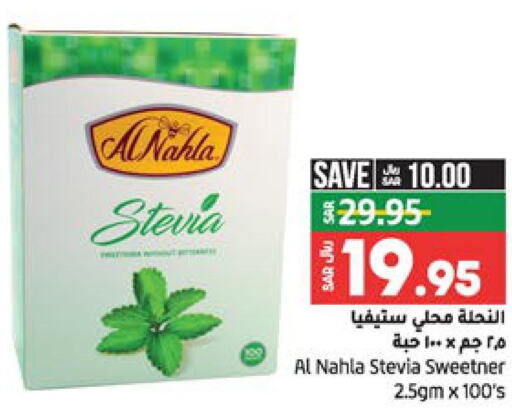 Tea & Coffee in LULU Hypermarket, Saudi Arabia Offers - Saudi Arabia Till 3rd October