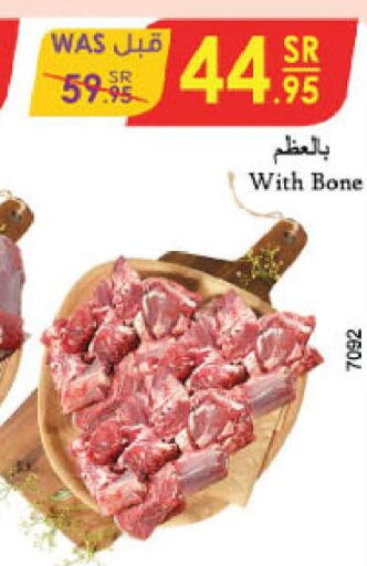 Meat - Fresh & Chilled in Danube, Saudi Arabia Offers - Saudi Arabia Till 3rd October