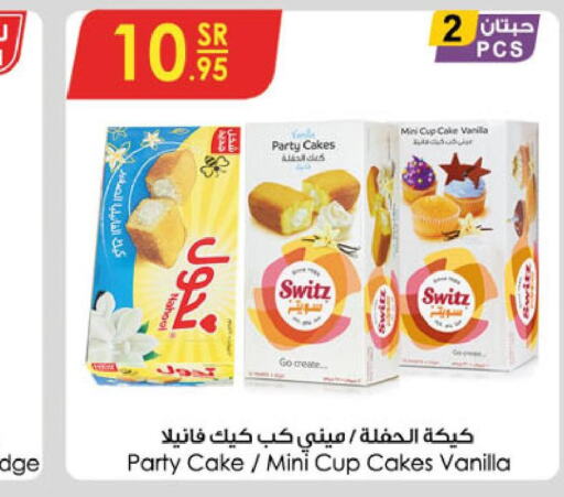 Cakes & Pastry in Danube, Saudi Arabia Offers - Saudi Arabia Till 3rd October