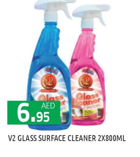 تنظيف in سنابل بني ياس, UAE Offers - الإمارات العربية المتحدة Till 1st October