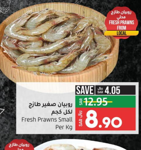 Fresh Fish in LULU Hypermarket, Saudi Arabia Offers - Saudi Arabia Till 30th September