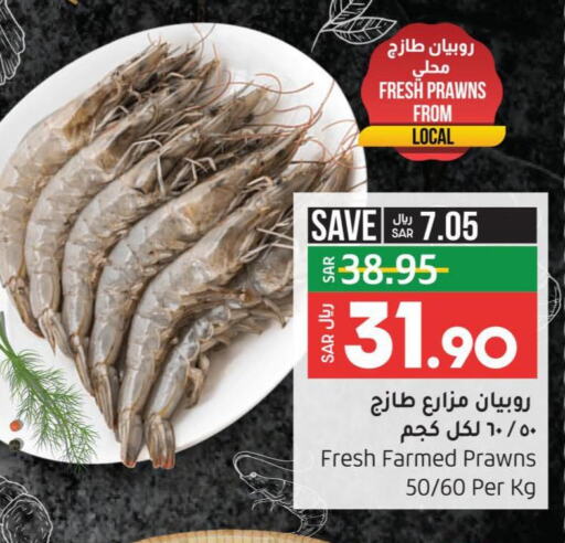 Fresh Fish in LULU Hypermarket, Saudi Arabia Offers - Saudi Arabia Till 30th September