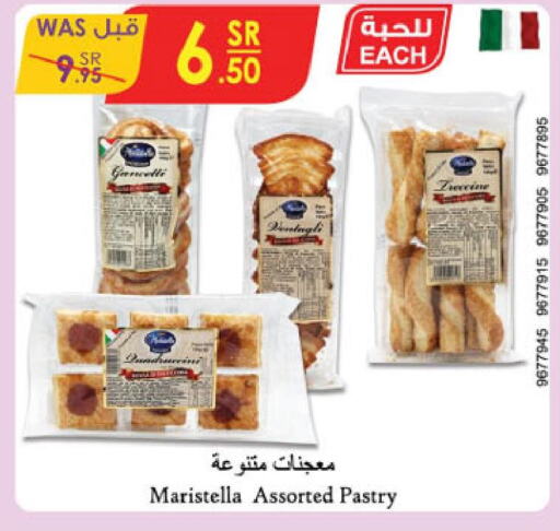 Cakes & Pastry in Danube, Saudi Arabia Offers - Saudi Arabia Till 3rd October