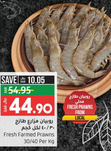 Fresh Fish in LULU Hypermarket, Saudi Arabia Offers - Saudi Arabia Till 30th September