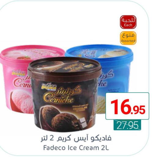 Ice & Ice cream in Muntazah Markets, Saudi Arabia Offers - Saudi Arabia Till 3rd October