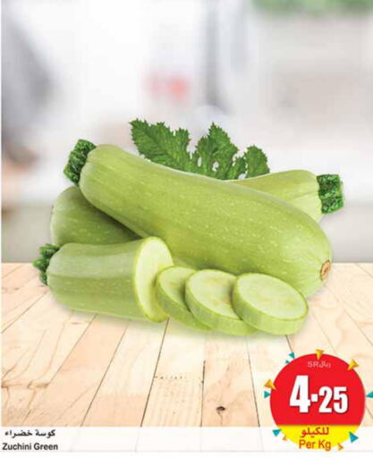 Fresh Vegetables in Othaim Markets, Saudi Arabia Offers - Saudi Arabia Till 3rd October
