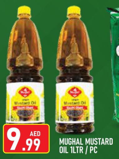 زيوت & سمن in سنابل بني ياس, UAE Offers - الإمارات العربية المتحدة Till 1st October