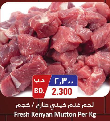 اللحوم الطازجة والمبردة in اسواق النور, البحرين Till 30th September