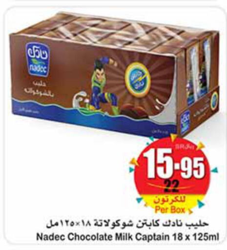 Till 3rd October