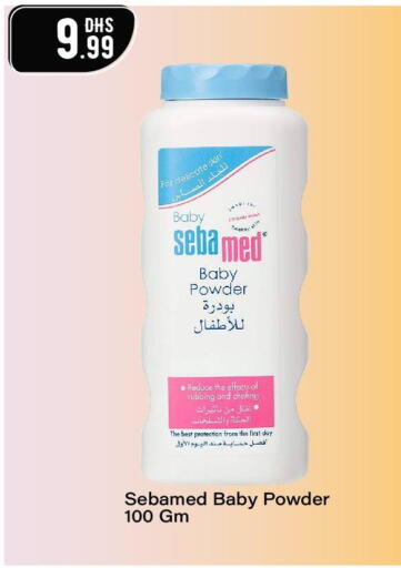 العناية بالأطفال الرضع in بيج مارت, UAE Offers - الإمارات العربية المتحدة Till 1st October