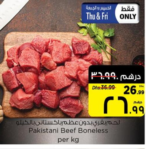 Meat - Fresh & Chilled in Nesto Hypermarket, UAE Offers - United Arab Emirates Till 1st October
