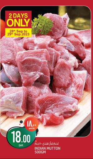 Meat - Fresh & Chilled in Kenz Mini Mart, Qatar Offers - Qatar Till 30th September