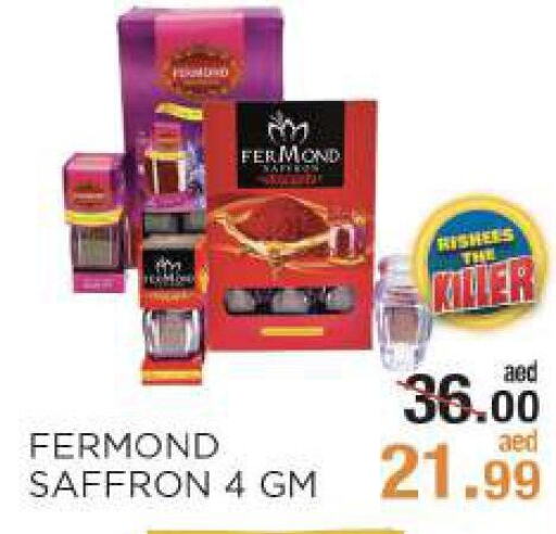 الرعاىة بالصحية in ريشيس هايبرماركت, UAE Offers - الإمارات العربية المتحدة Till 5th October