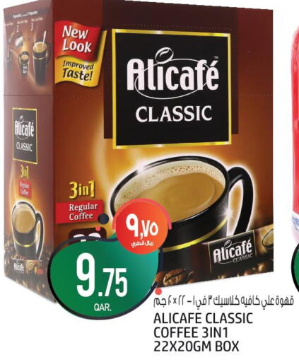 Tea & Coffee in Kenz Mini Mart, Qatar Offers - Qatar Till 30th September