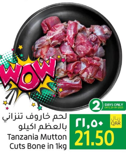 Meat - Fresh & Chilled in Gulf Food Center, Qatar Offers - Qatar Till 4th October