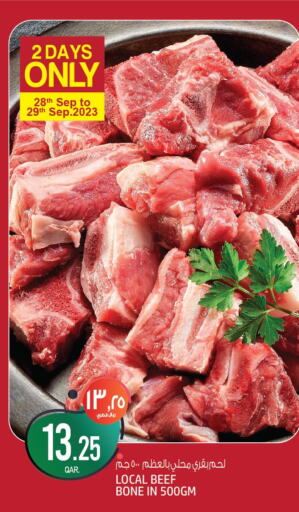 Meat - Fresh & Chilled in Kenz Mini Mart, Qatar Offers - Qatar Till 30th September