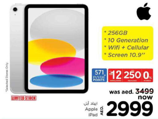 الأجهزة اللوحية in نستو هايبرماركت, UAE Offers - الإمارات العربية المتحدة Till 15th October