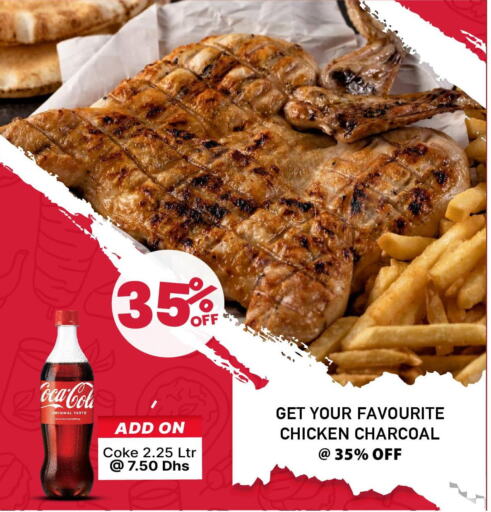 الطعام الساخن in بيج مارت, UAE Offers - الإمارات العربية المتحدة Till 1st October