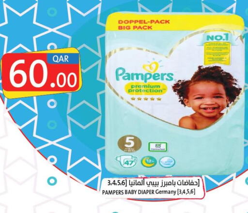 Baby Diapers in Regency Group, Qatar Offers - Qatar Till 30th September