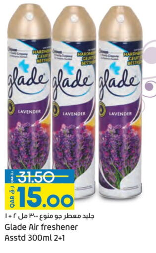 Cleaning in LuLu Hypermarket, Qatar Offers - Qatar Till 30th September