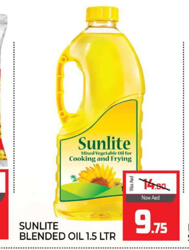زيوت & سمن in المدينة, UAE Offers - الإمارات العربية المتحدة Till 1st October