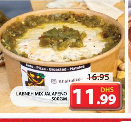 Ready to Eat in Grand Hyper Market, UAE Offers - United Arab Emirates Till 1st October