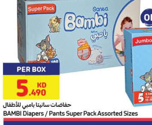 Baby Diapers in Carrefour, Kuwait Offers - Kuwait Till 3rd October