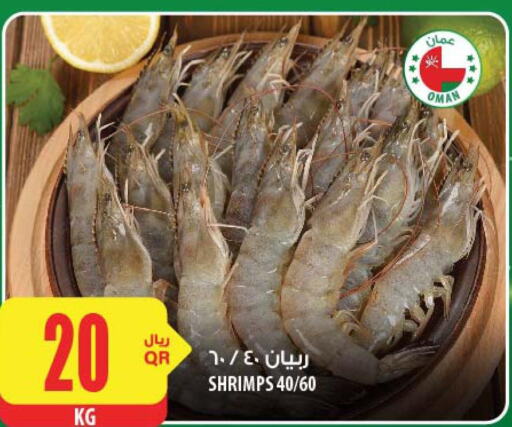 Till 11th October