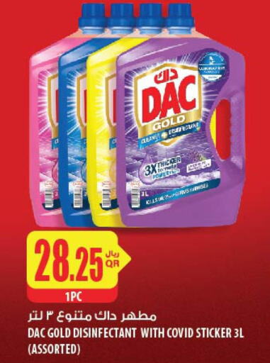 Cleaning in Al Meera, Qatar Offers - Qatar Till 11th October