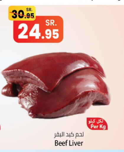 Meat - Fresh & Chilled in Kabayan Hypermarket, Saudi Arabia Offers - Saudi Arabia Till 4th October