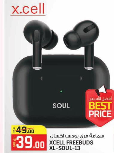 Accessories - Electronics in Kenz Mini Mart, Qatar Offers - Qatar Till 14th October