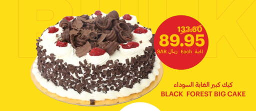 Cakes & Pastry in Tamimi Market, Saudi Arabia Offers - Saudi Arabia Till 3rd October