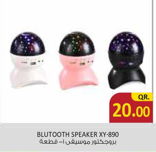 Accessories - Electronics in Carry Fresh Hypermarket, Qatar Offers - Qatar Till 4th October