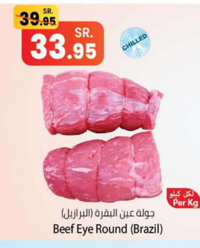 Meat - Fresh & Chilled in Kabayan Hypermarket, Saudi Arabia Offers - Saudi Arabia Till 4th October