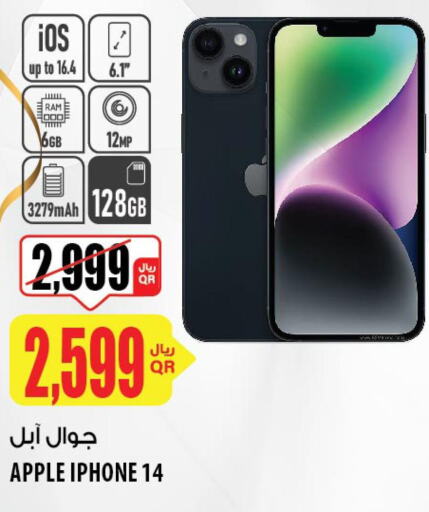Mobiles in Al Meera, Qatar Offers - Qatar Till 11th October