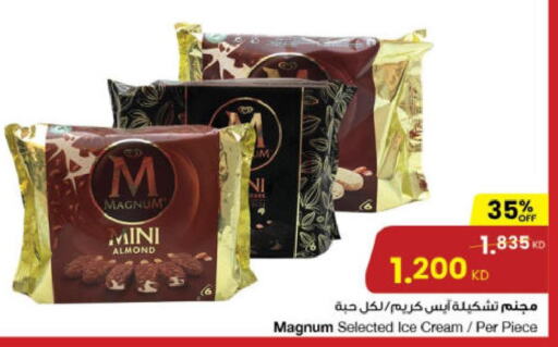 Ice & Ice cream in The Sultan Center, Kuwait Offers - Kuwait Till 3rd October