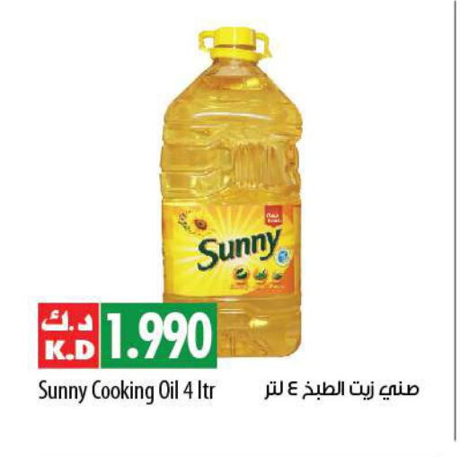 Oil & Ghee in Mango Hypermarket , Kuwait Offers - Kuwait Till 3rd October