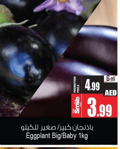 Fresh Vegetables in Ansar Gallery, UAE Offers - United Arab Emirates TIll 12th October