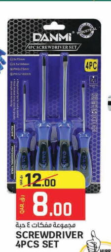 Tools & Hardware in Kenz Mini Mart, Qatar Offers - Qatar Till 14th October